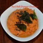 Red Bell Pepper Chutney Recipe|Capsicum Chutney