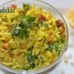 Karnataka Style Mandakki Usli Recipe|Puffed Rice Upma