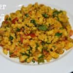 Paneer Bhurji|How to make Paneer Bhurji | Dry Paneer Bhurji