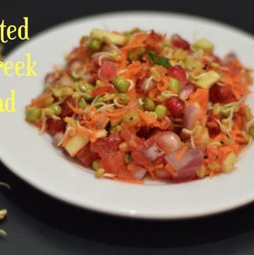 sprouted methi seed salad served on a plate with sprouted methi seeds on the side