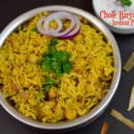 Instant Pot Chole Biryani|Chickpea Biryani|Garbanzo Beans Biryani