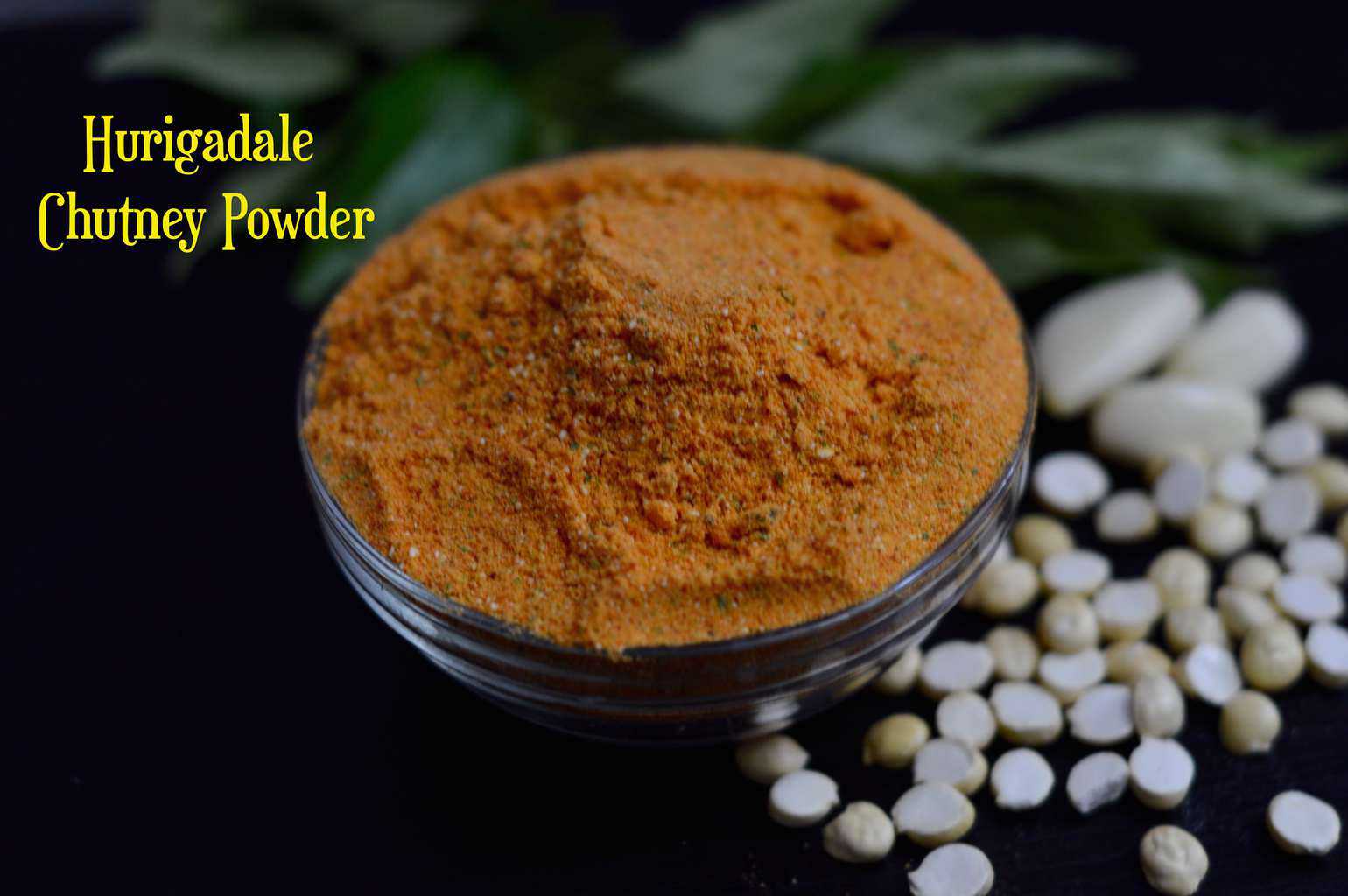 Hurigadale chutney pudi is very quick and easy breakfast side dish,Chutney powders are the basic must to have items in south indian kitchen. Each chutney powder has its unique flavor and taste! This hurigadale/fried gram chutney powder is very easy to make yet delicious chutney powder.